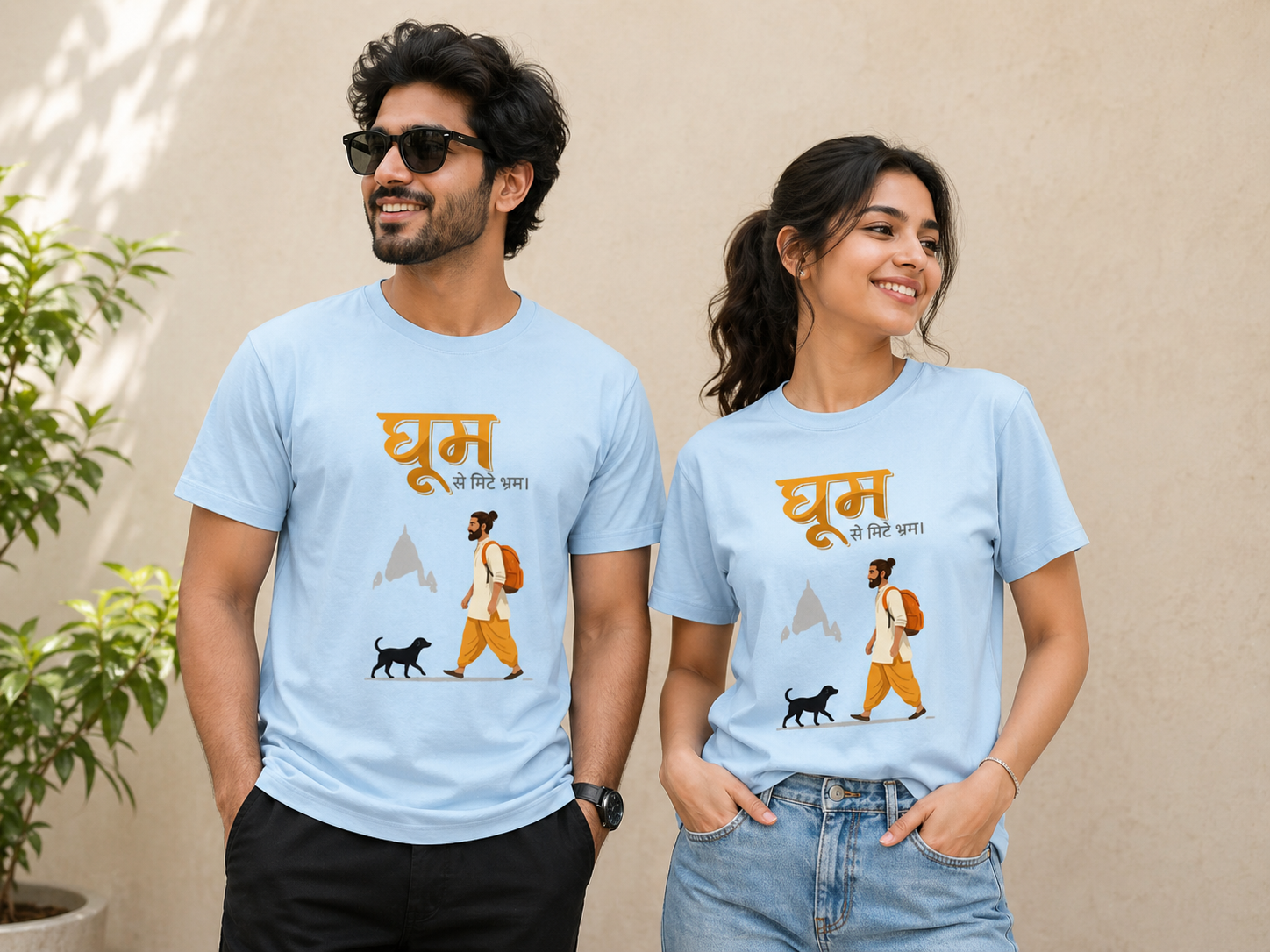 Ghoom Regular Tshirt