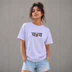 Chai Stretch T-shirt