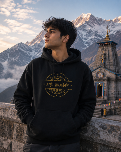 Aham Brahasmi Hoodie