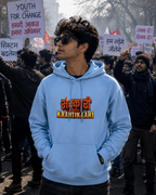 Sanskari Krantikari Hoodie