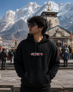 No Ahankaar Hoodie