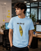 Bas Jira hu Regular T-shirt