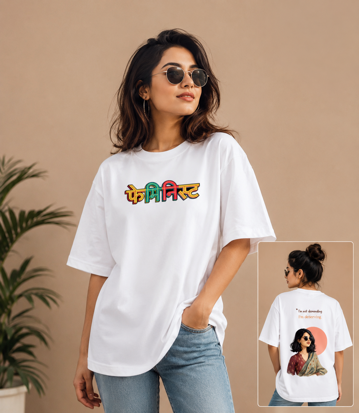 Feminist Terry Oversized Tee