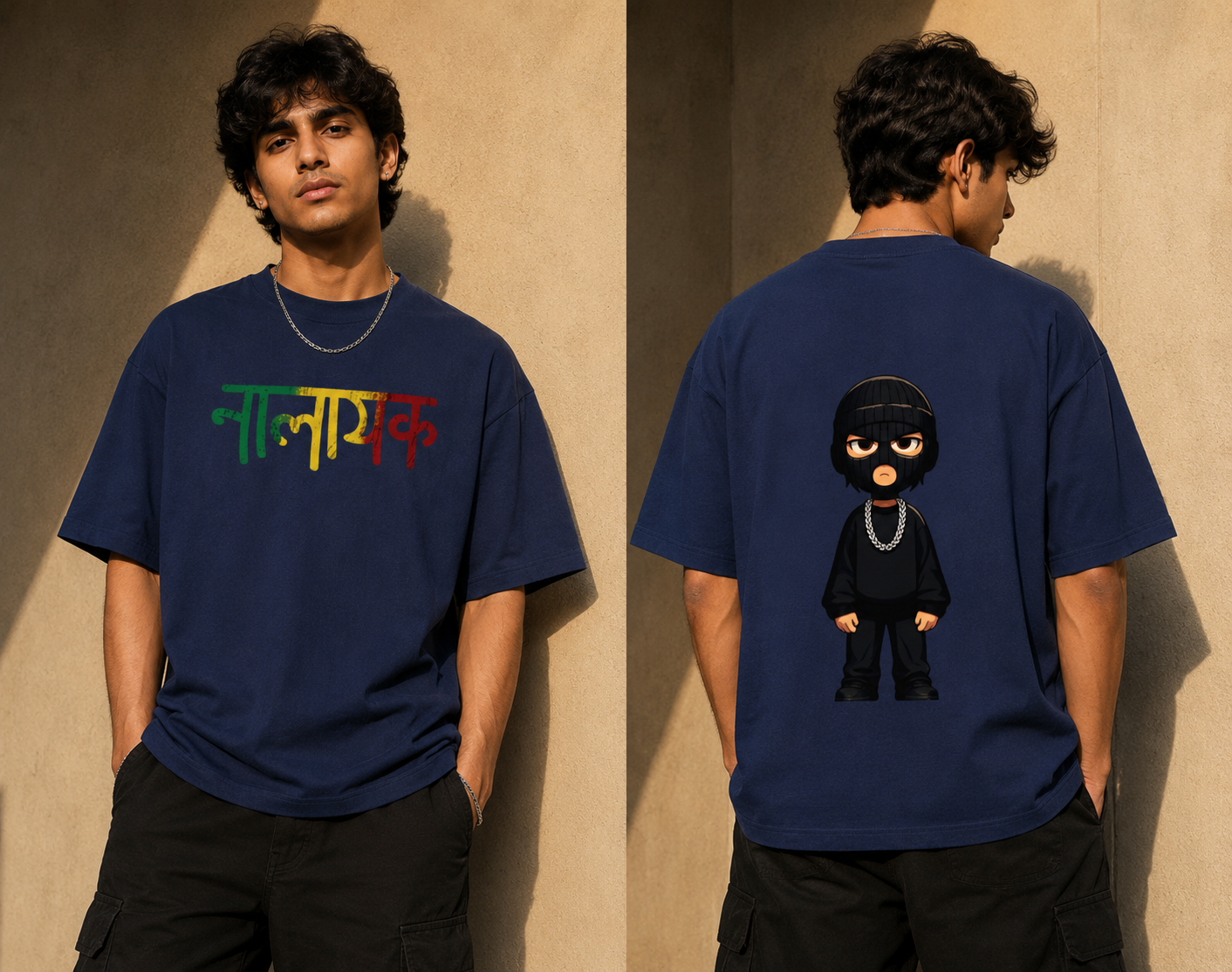 Nalayak Oversized T-Shirt