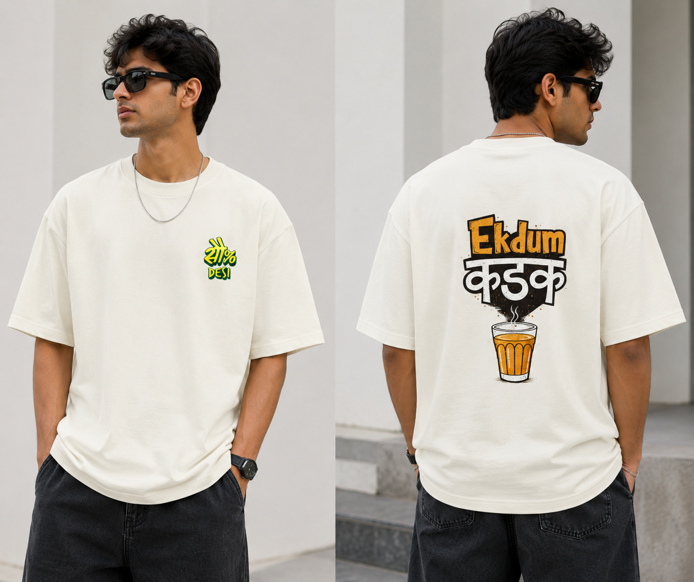 100% Desi - Oversized Classic T-Shirt