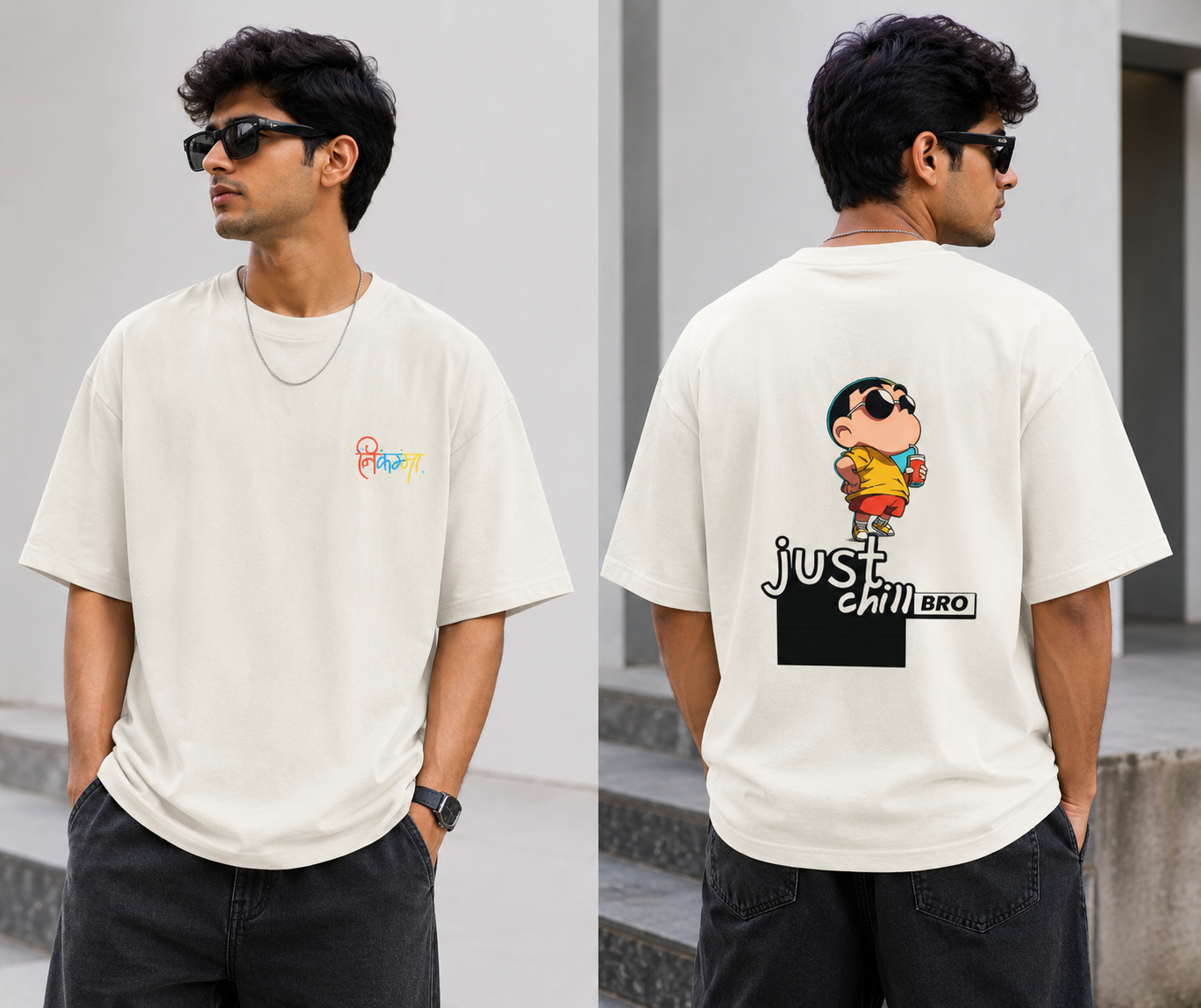 Just Chill Bro - Oversized T-Shirt