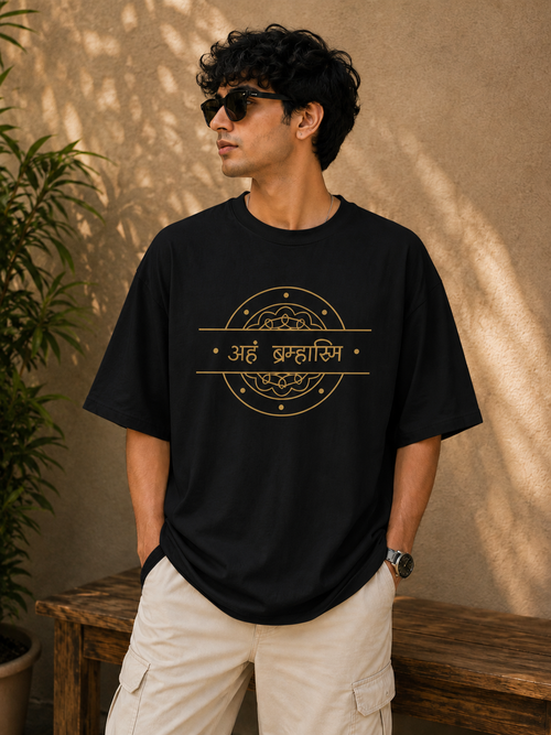Aham Bramhasmi Oversized T-Shirt