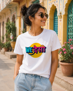 Wedesi Regular T-shirt