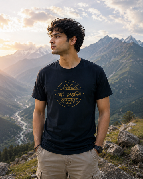 Aham Brahamsmi RegularT-shirt