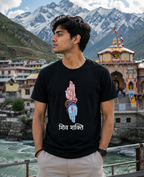 Shiv Shakti Regular T-shirt