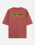 Front_1_c_52.jpg