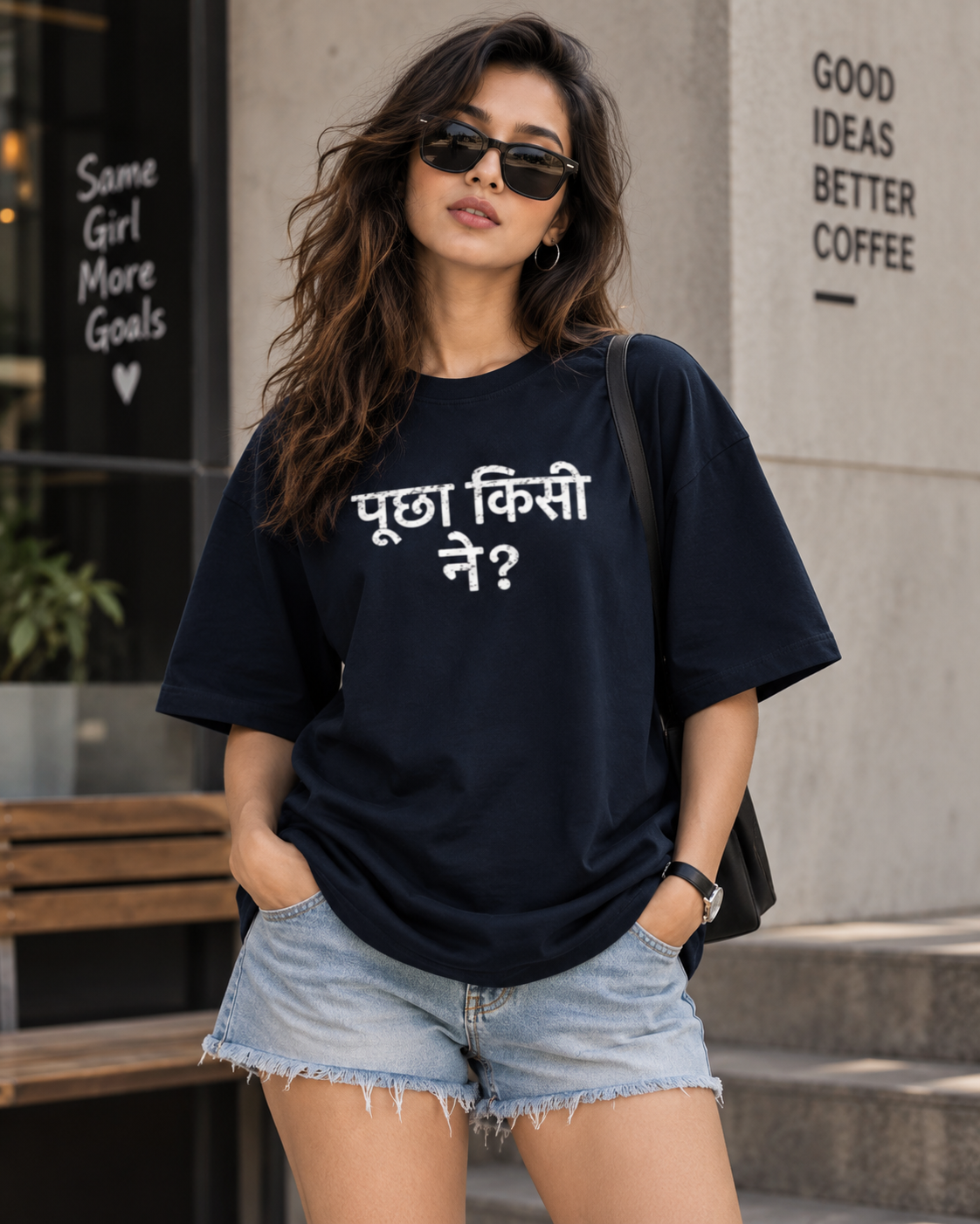 Who Asked Terry Oversized Tee