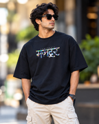 Majdoor Terry Oversized Tee