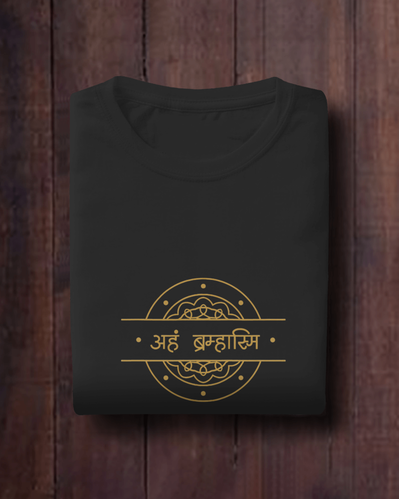 Aham brahmasmi Oversized T-Shirt