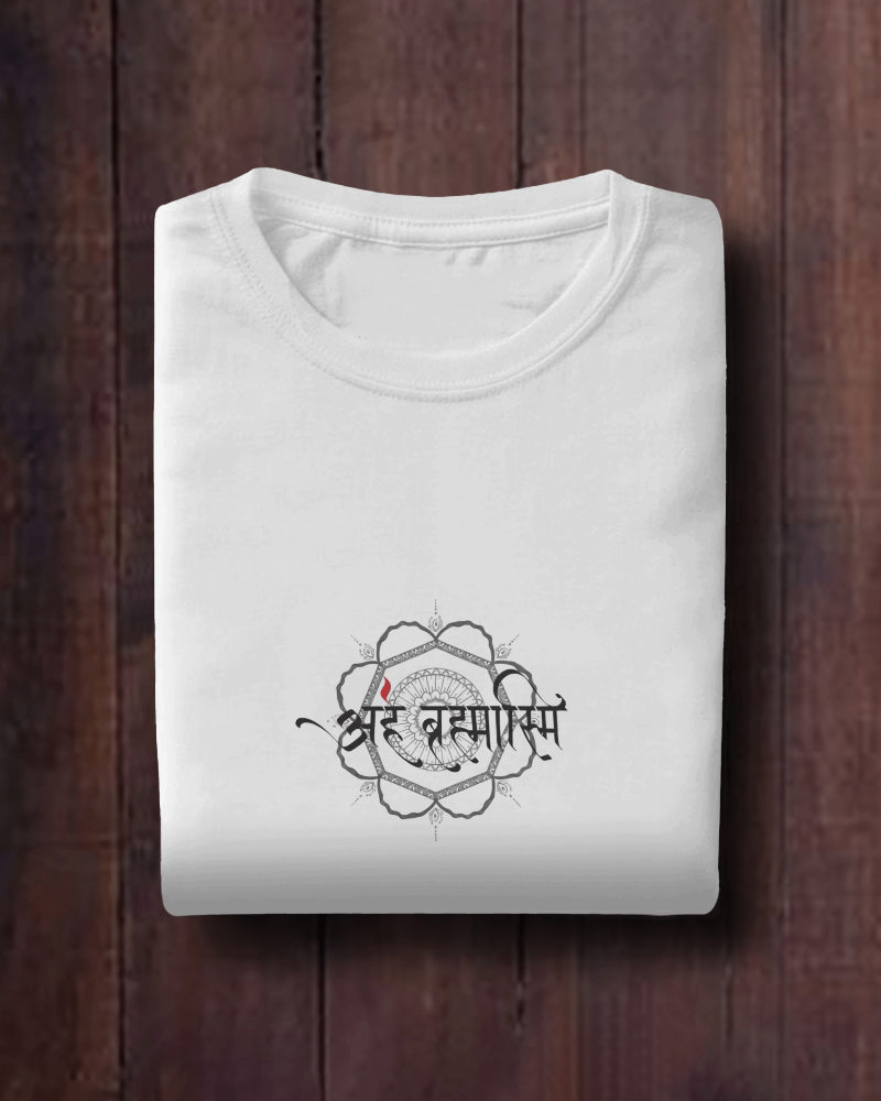 Aham Bramhasmi N' Unisex Oversized T-Shirt