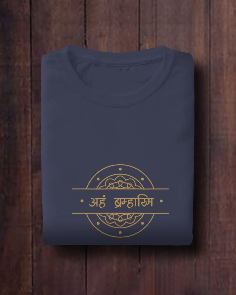 Aham brahmasmi Oversized T-Shirt