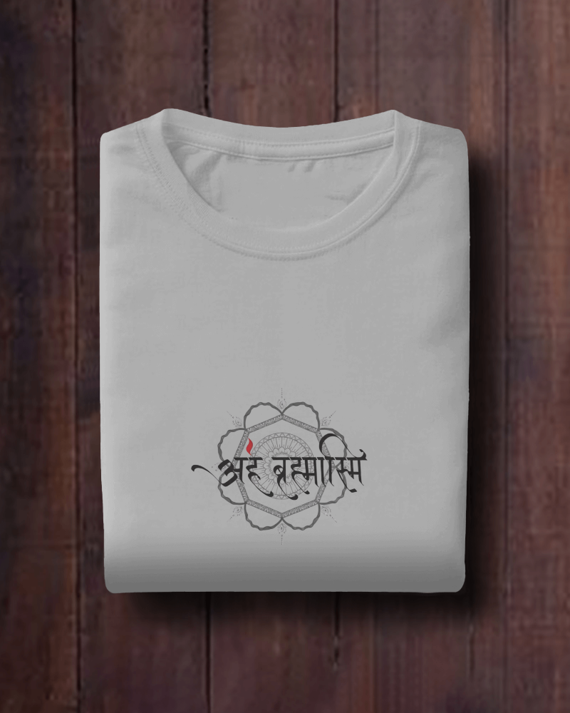 Aham Bramhasmi N' Unisex Oversized T-Shirt