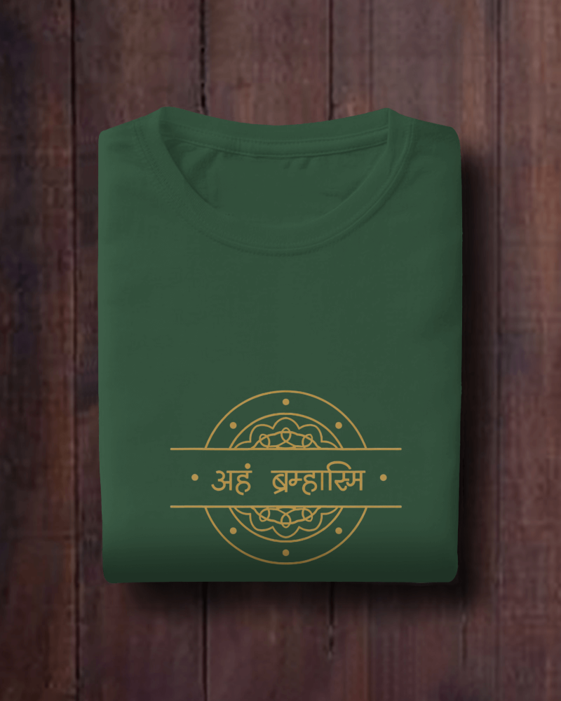 Aham brahmasmi Oversized T-Shirt