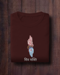 Shiv Shakti Oversized T-Shirt