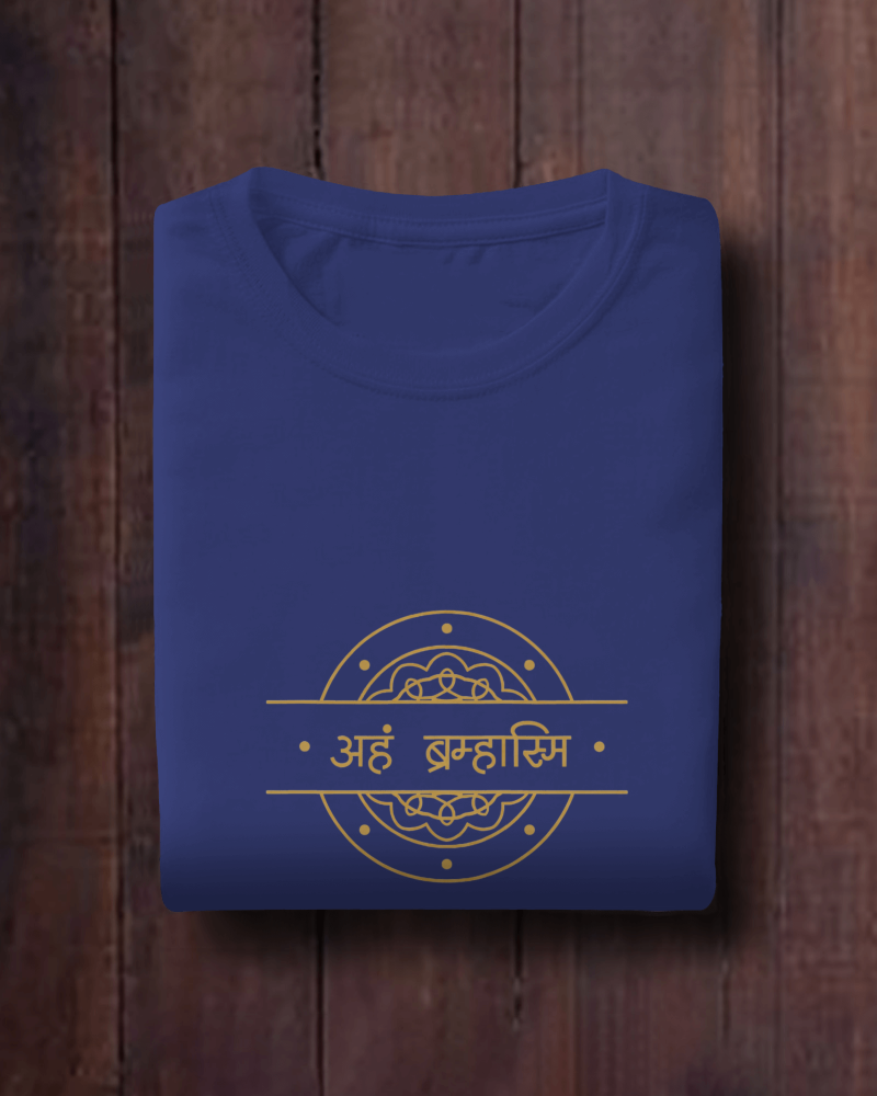 Aham brahmasmi Oversized T-Shirt