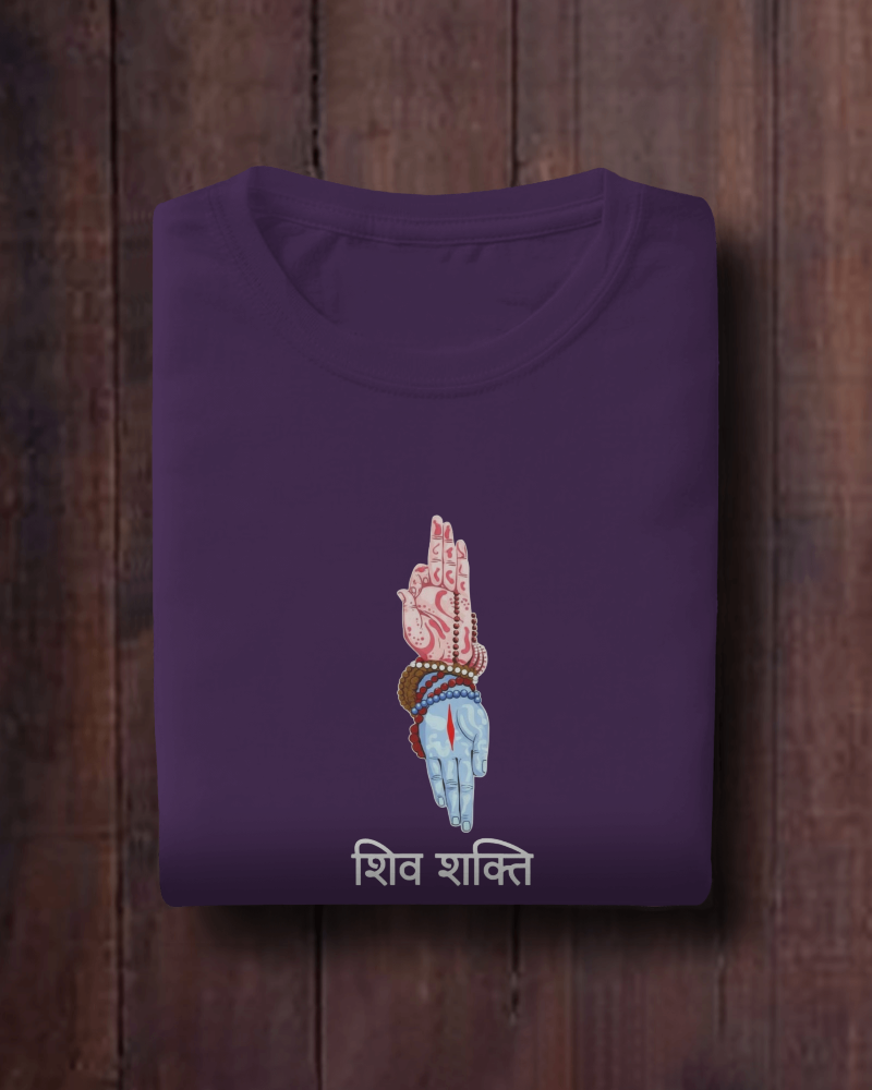 Shiv Shakti Oversized T-Shirt