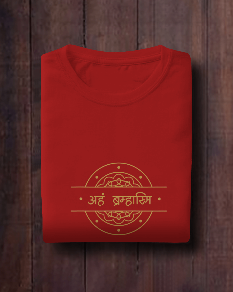 Aham brahmasmi Oversized T-Shirt