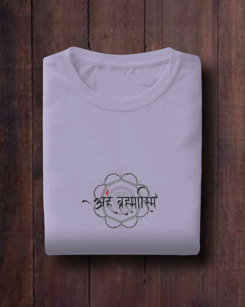 Aham Bramhasmi N' Unisex Oversized T-Shirt
