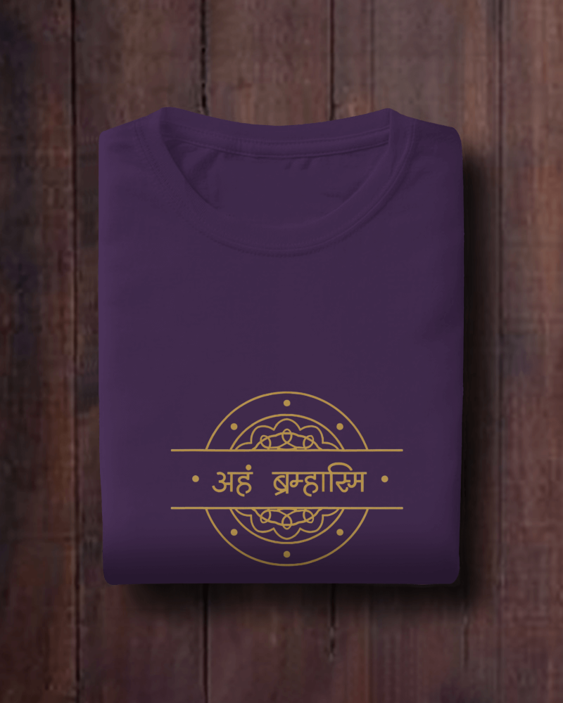 Aham brahmasmi Oversized T-Shirt