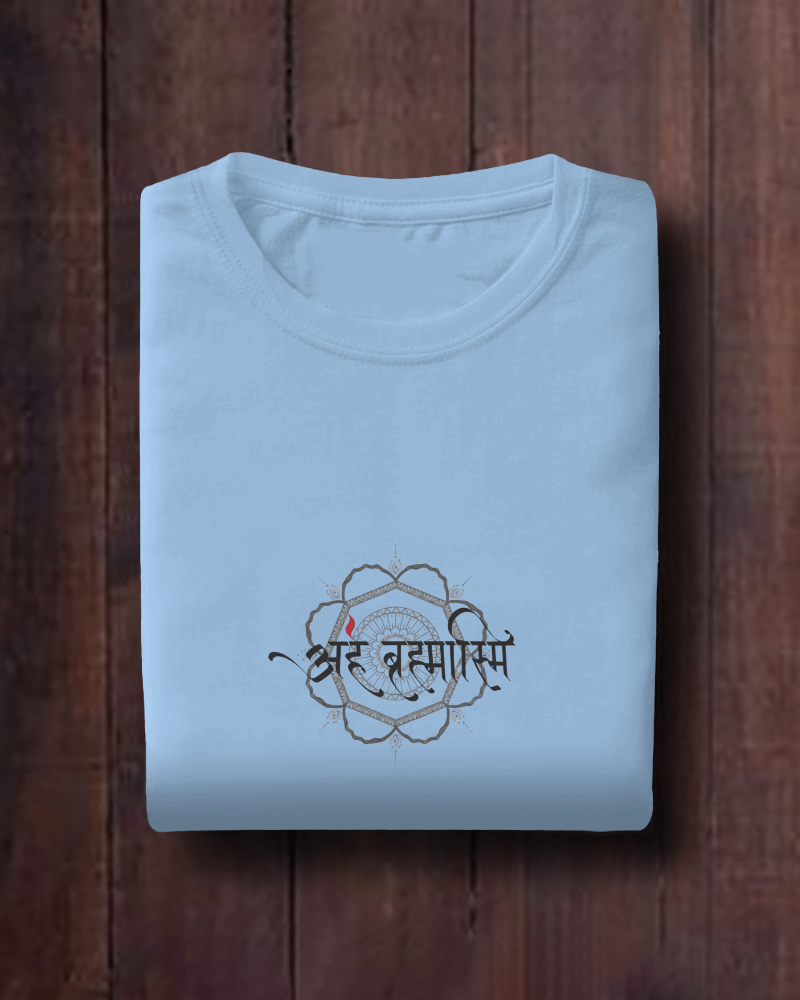 Aham Bramhasmi N' Unisex Oversized T-Shirt