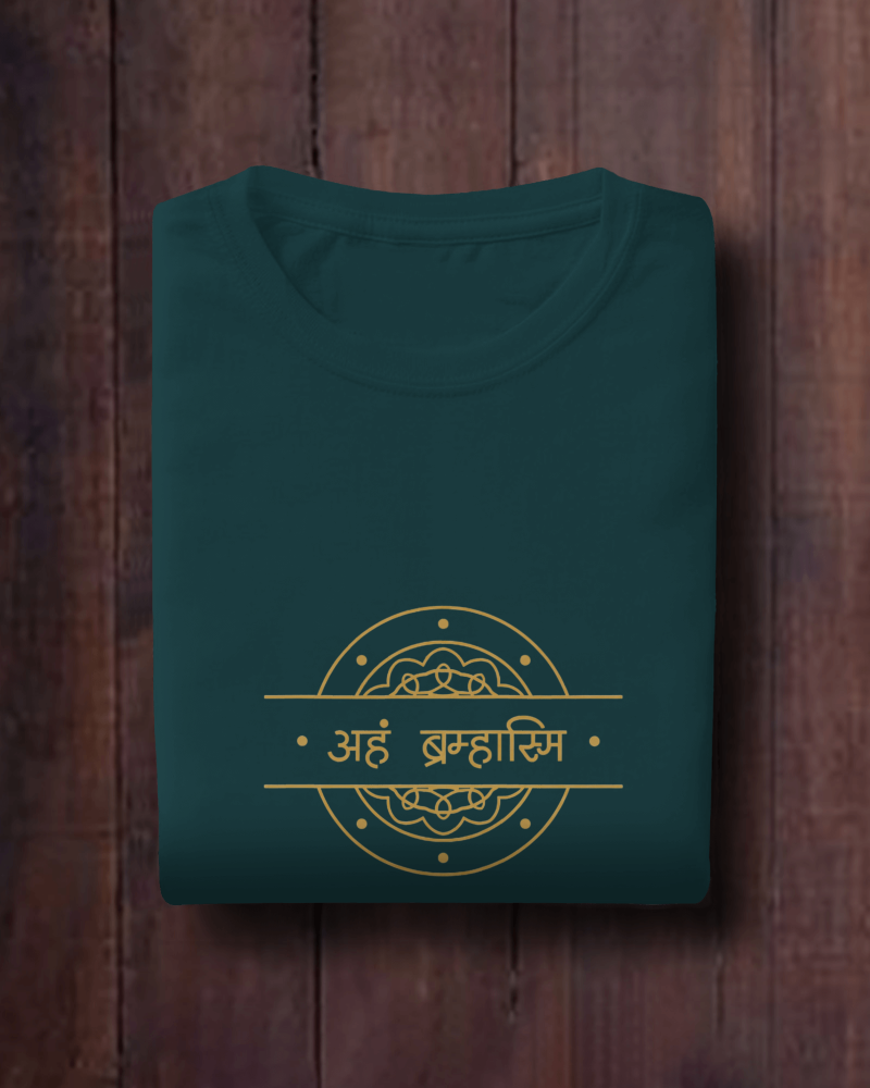 Aham brahmasmi Oversized T-Shirt